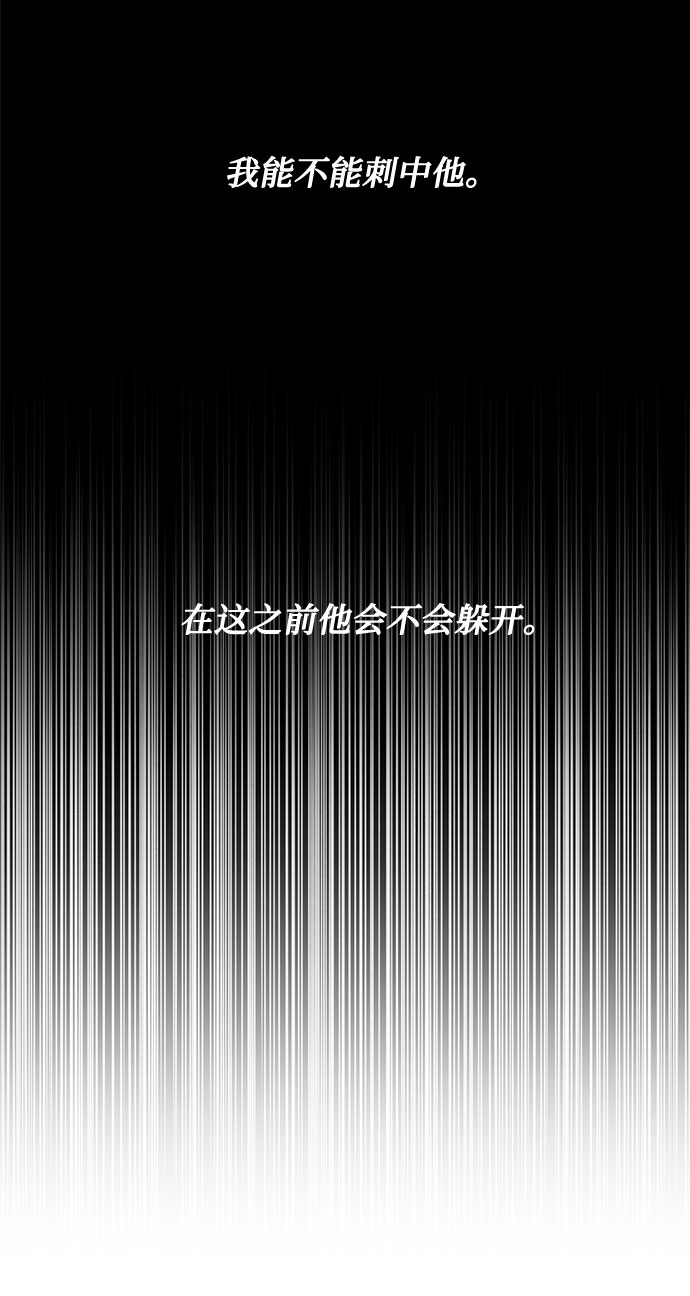 第16话 迷茫又沉重的思虑19