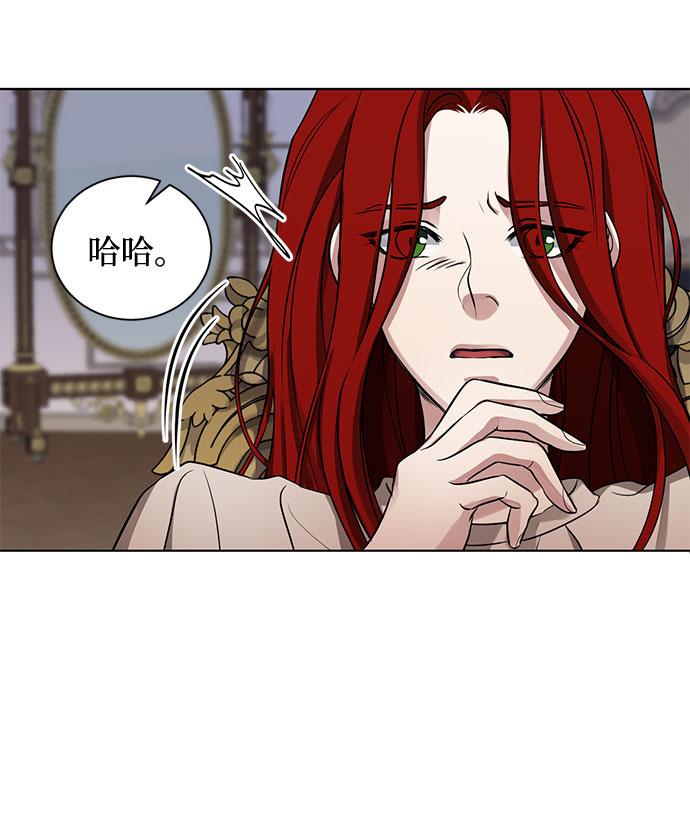 第16话 迷茫又沉重的思虑21