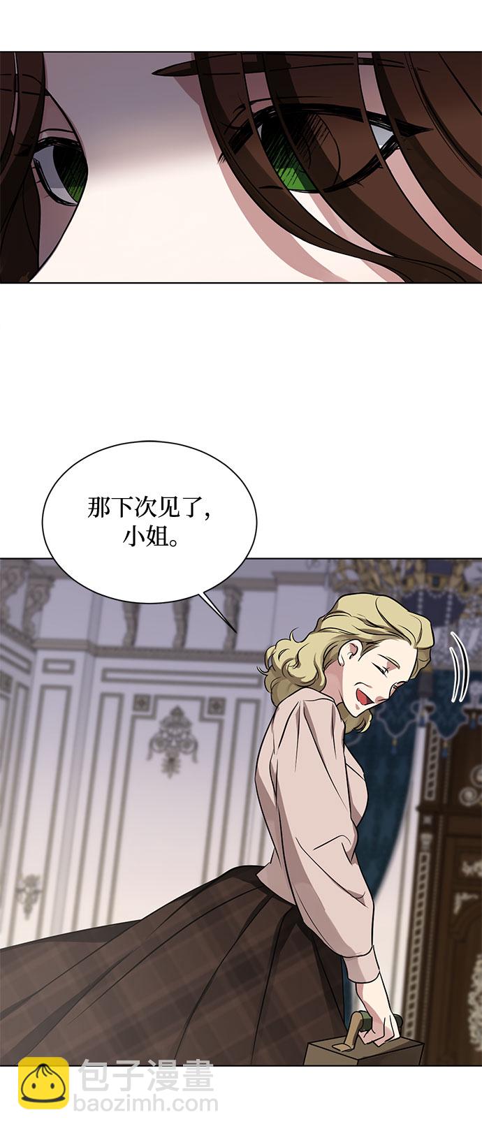 第16话 迷茫又沉重的思虑28