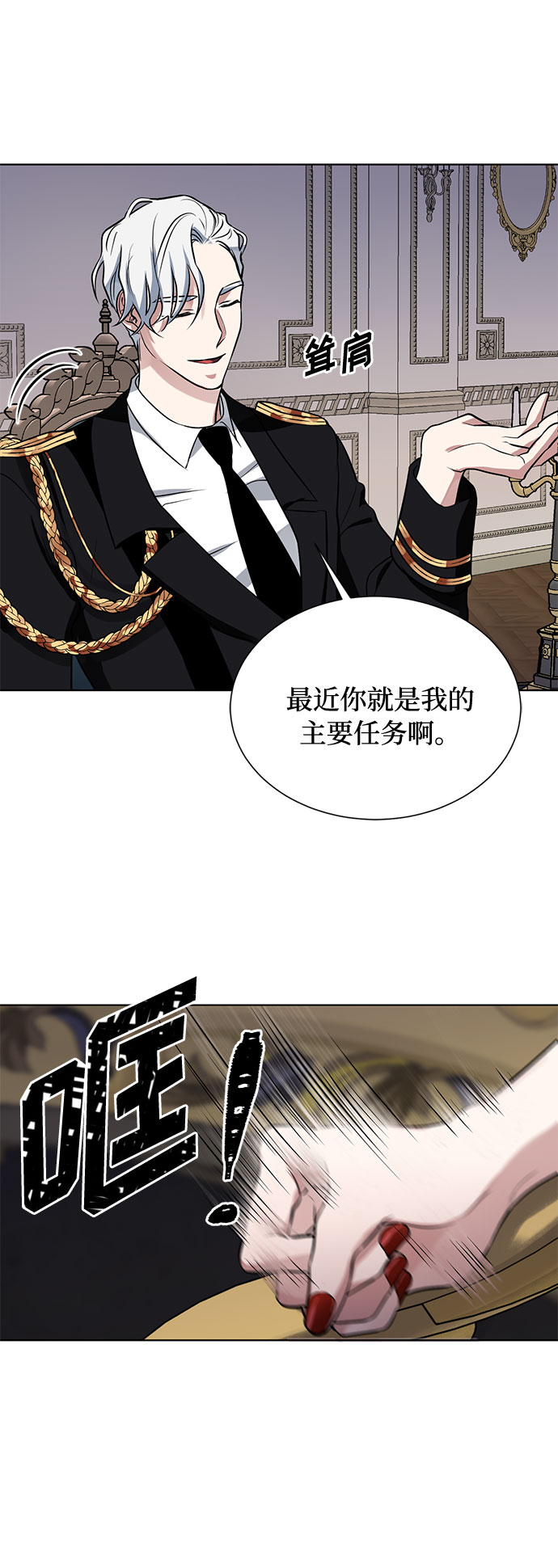 第16话 迷茫又沉重的思虑31