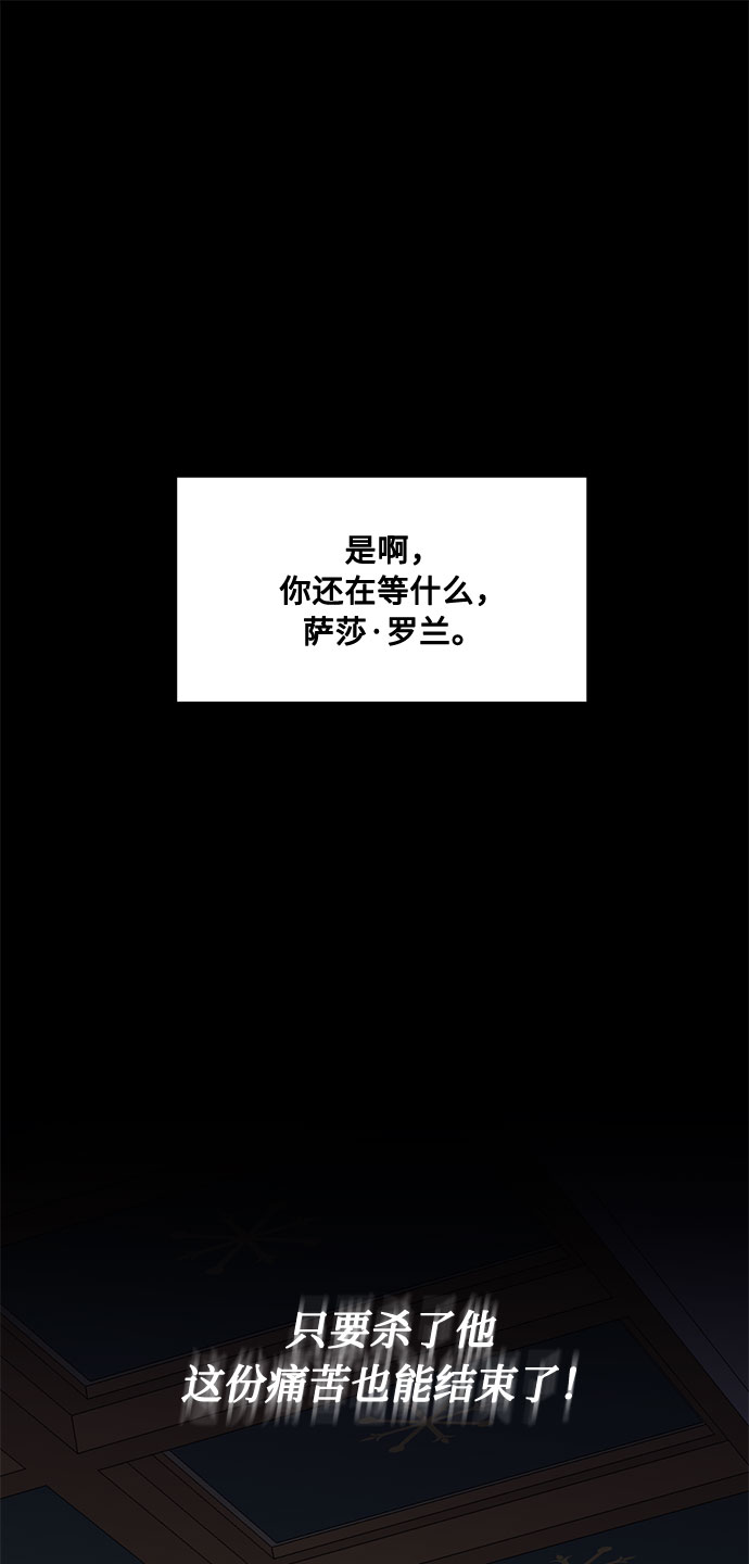第16话 迷茫又沉重的思虑35