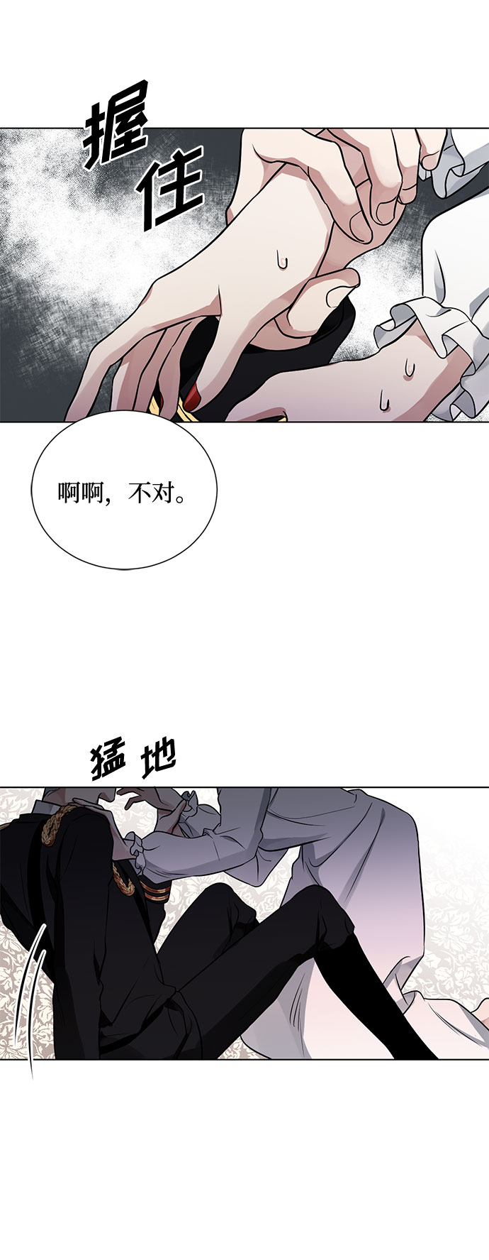 第16话 迷茫又沉重的思虑43