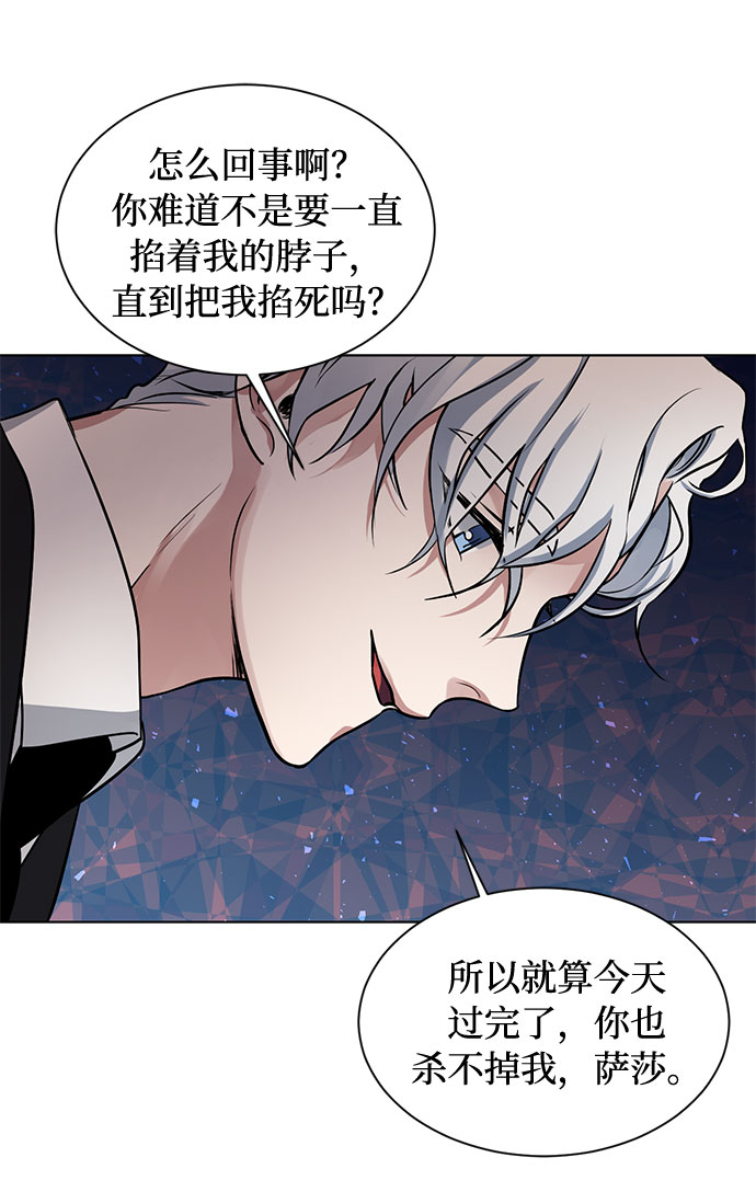 第16话 迷茫又沉重的思虑45