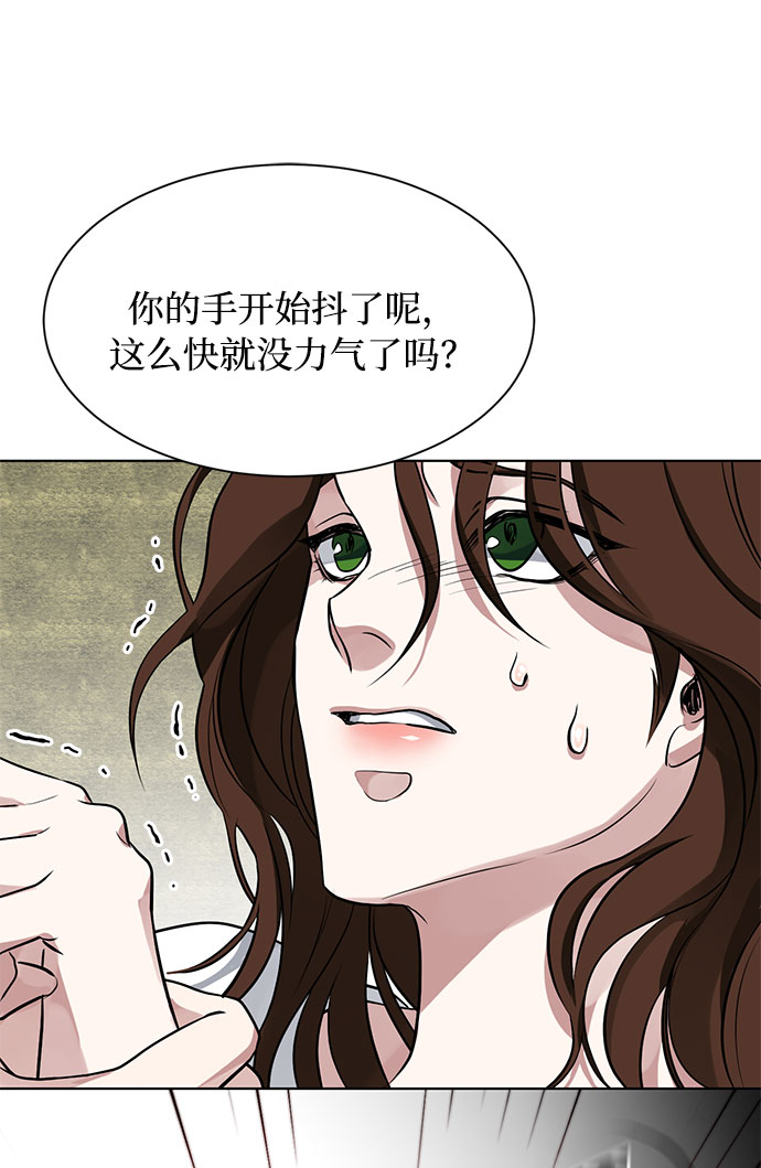 第16话 迷茫又沉重的思虑46