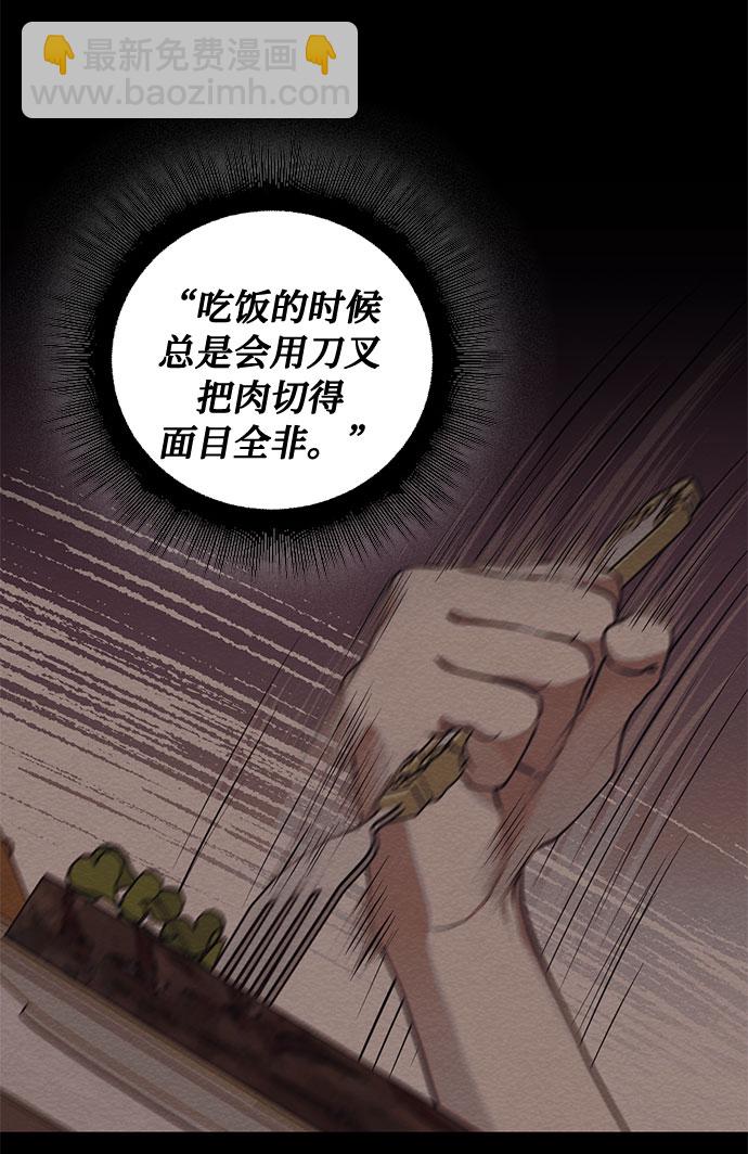 第16话 迷茫又沉重的思虑5