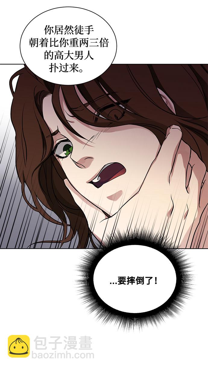 第16话 迷茫又沉重的思虑57