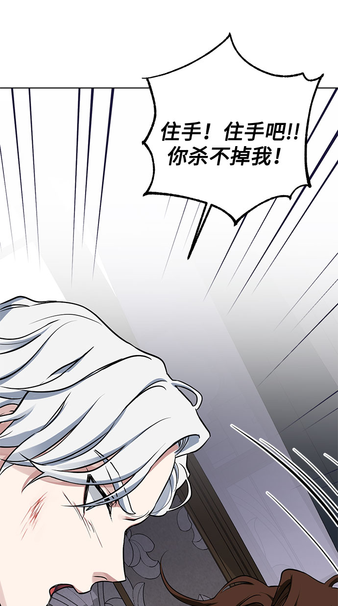 第16话 迷茫又沉重的思虑61