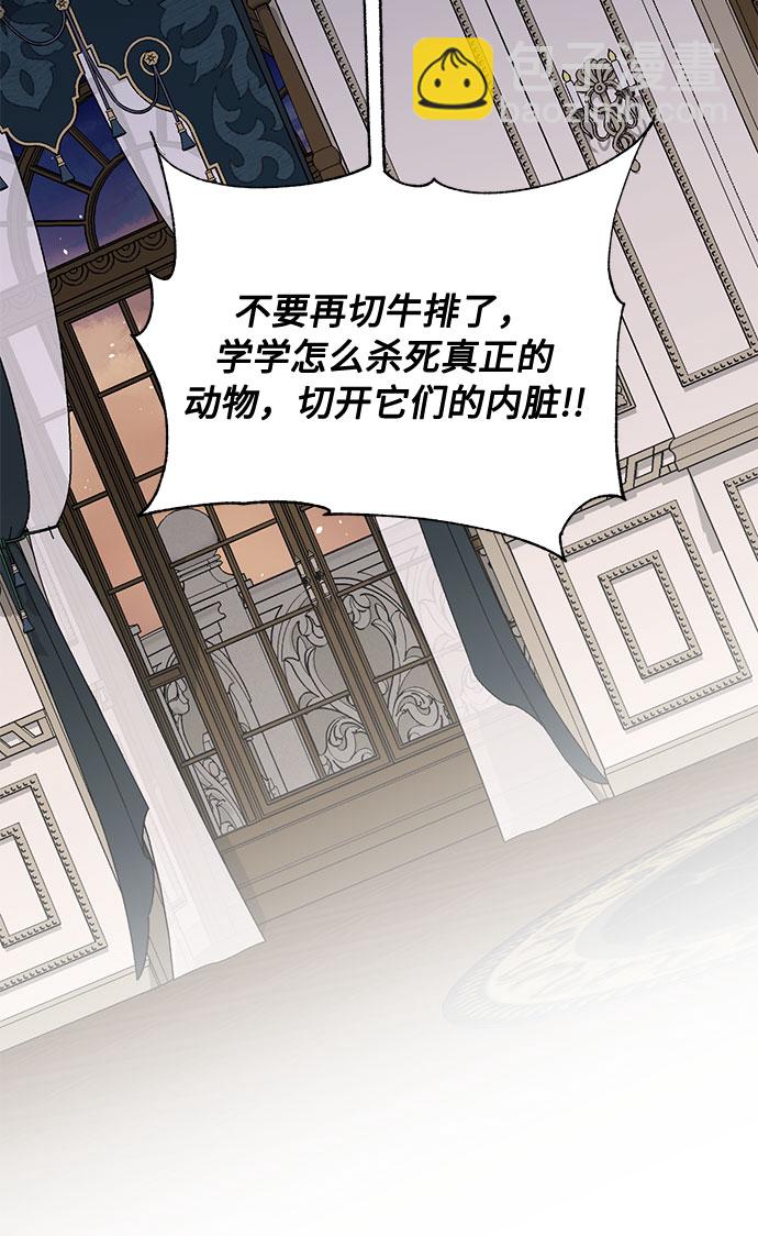 第16话 迷茫又沉重的思虑64