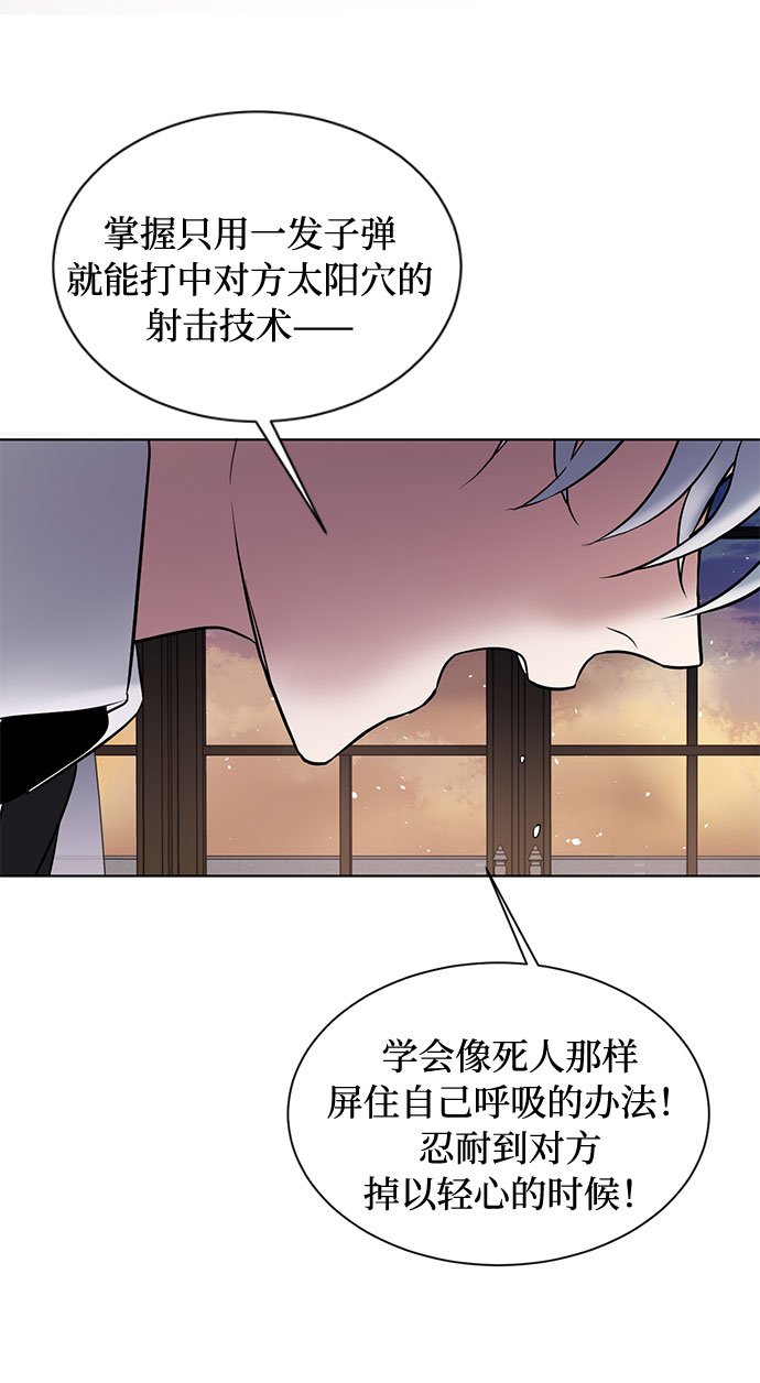 第16话 迷茫又沉重的思虑65