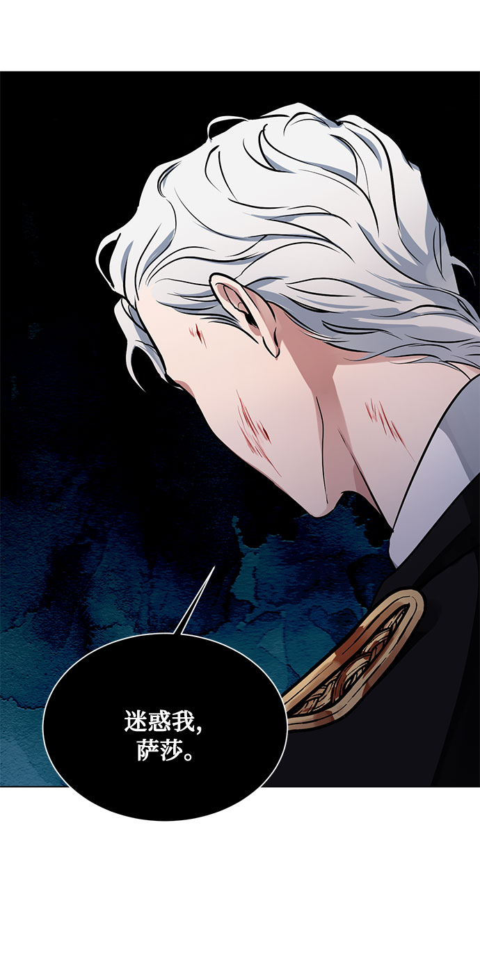 第16话 迷茫又沉重的思虑67