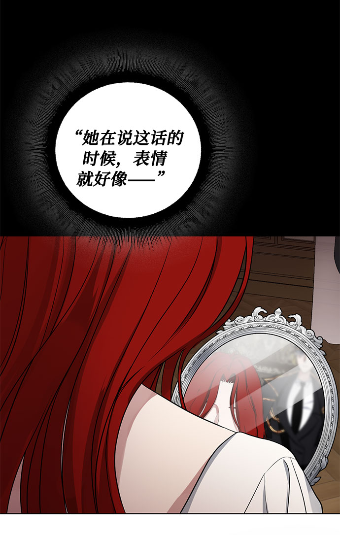第16话 迷茫又沉重的思虑7