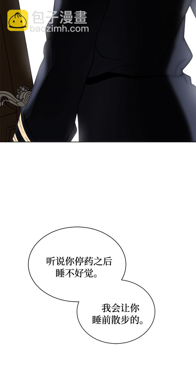 第16话 迷茫又沉重的思虑71