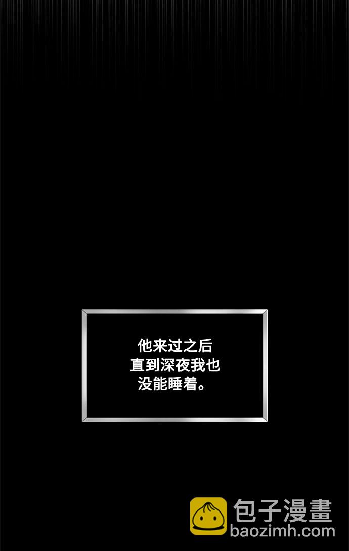 第16话 迷茫又沉重的思虑73