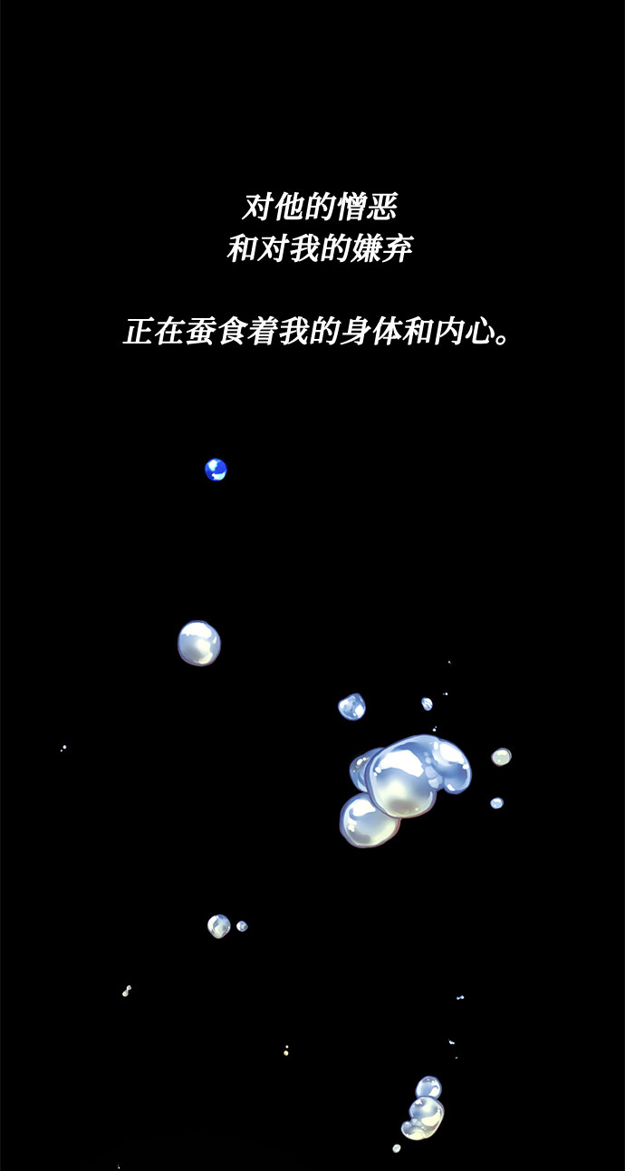 第16话 迷茫又沉重的思虑75
