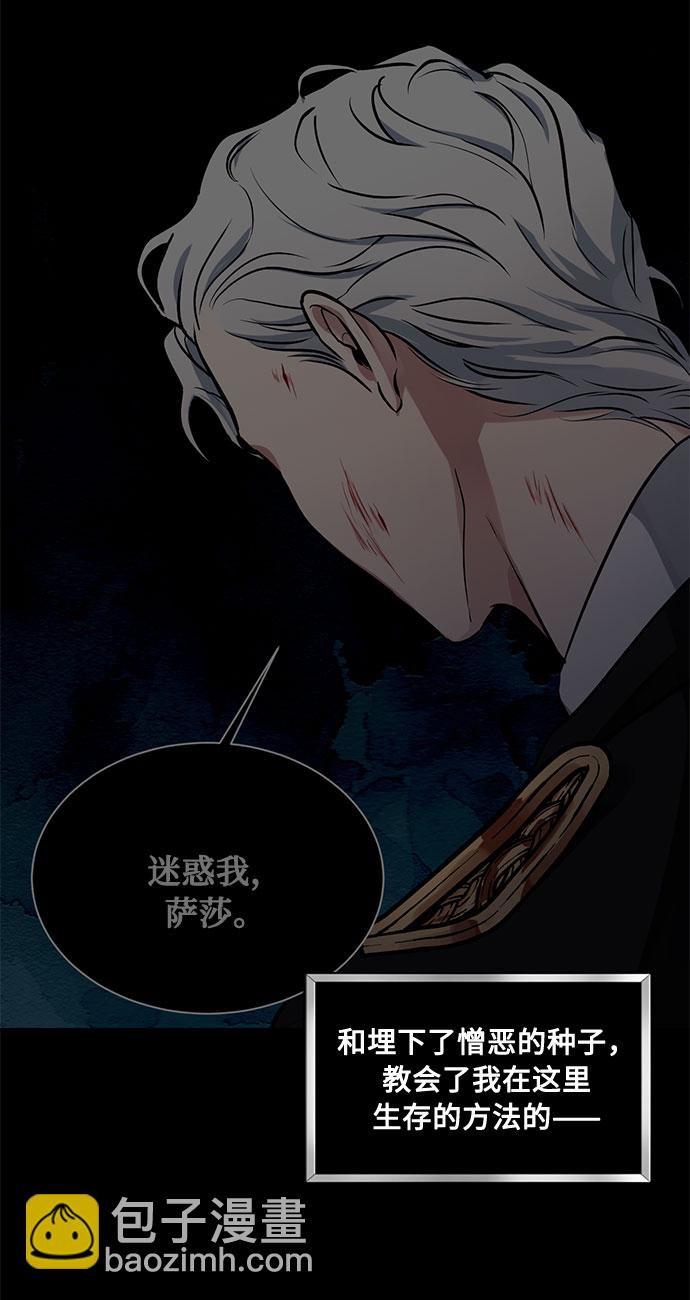 第17话 那你也活着，像我一样12