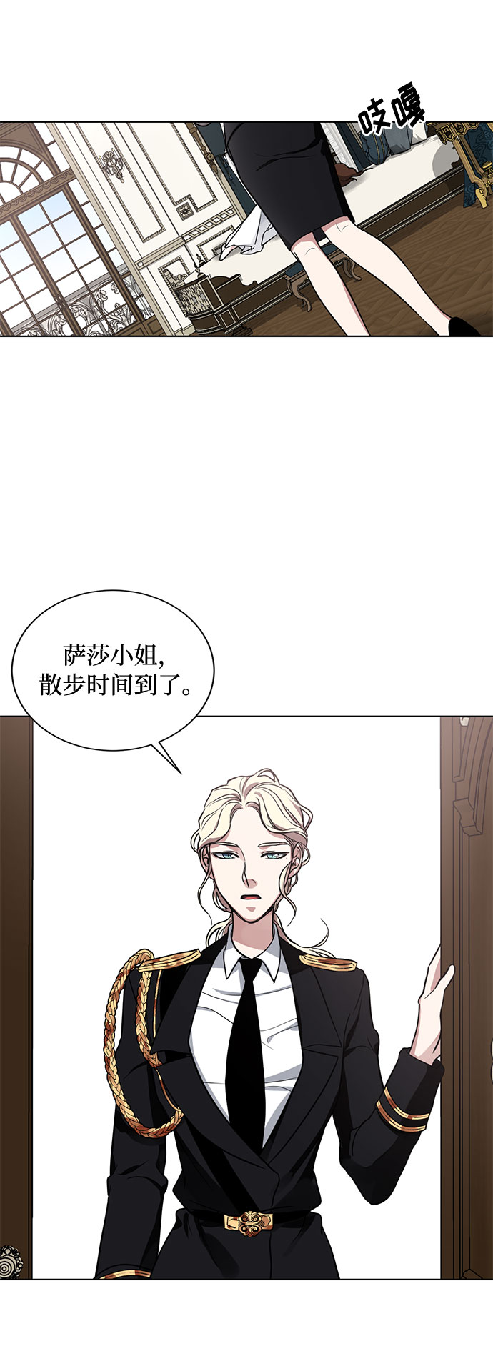 第17话 那你也活着，像我一样17