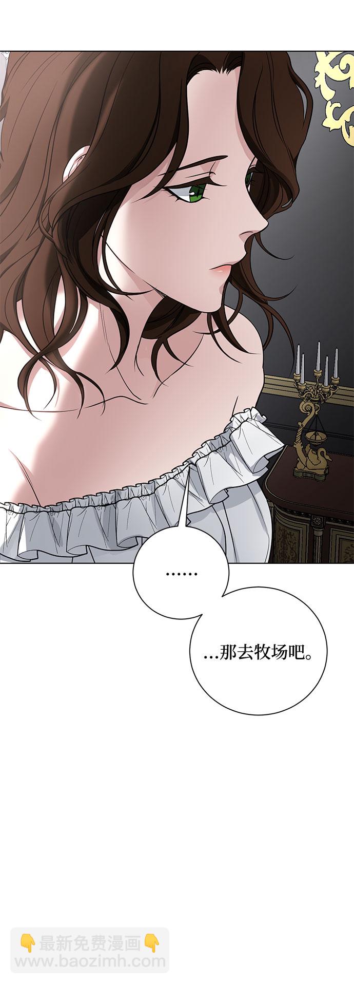 第17话 那你也活着，像我一样21