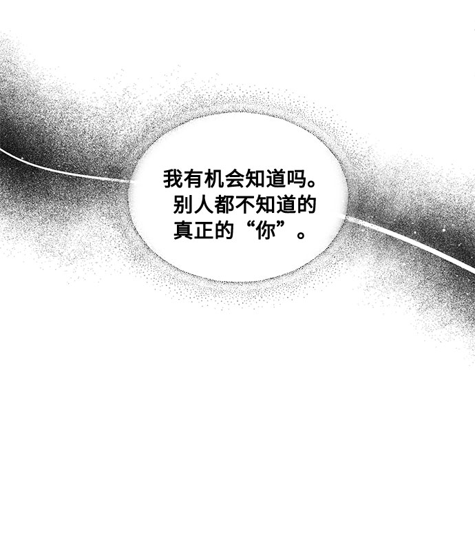 第17话 那你也活着，像我一样29