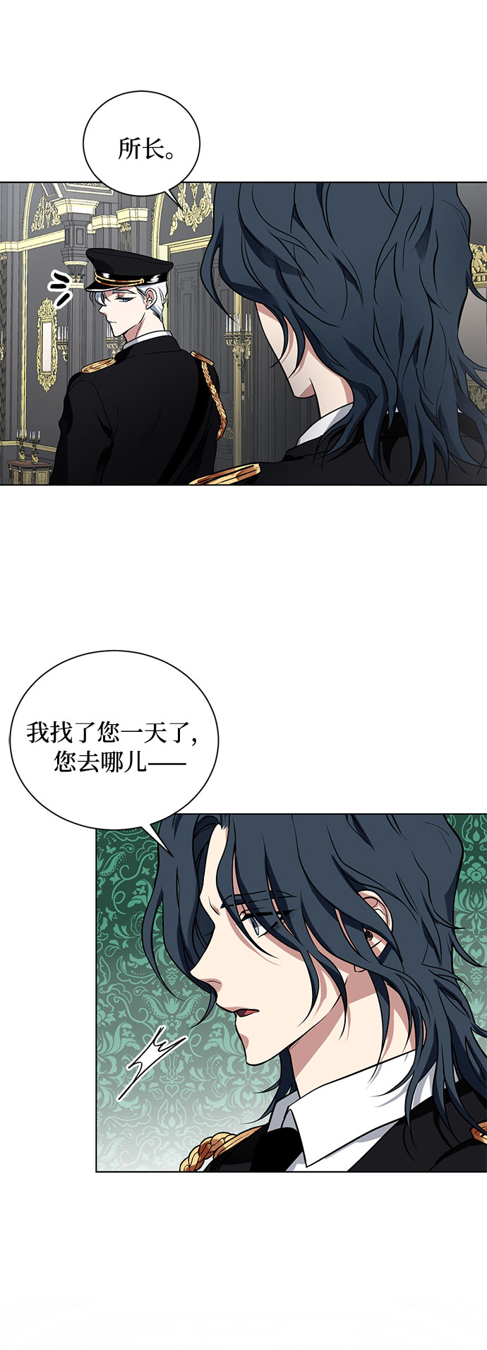 第17话 那你也活着，像我一样3