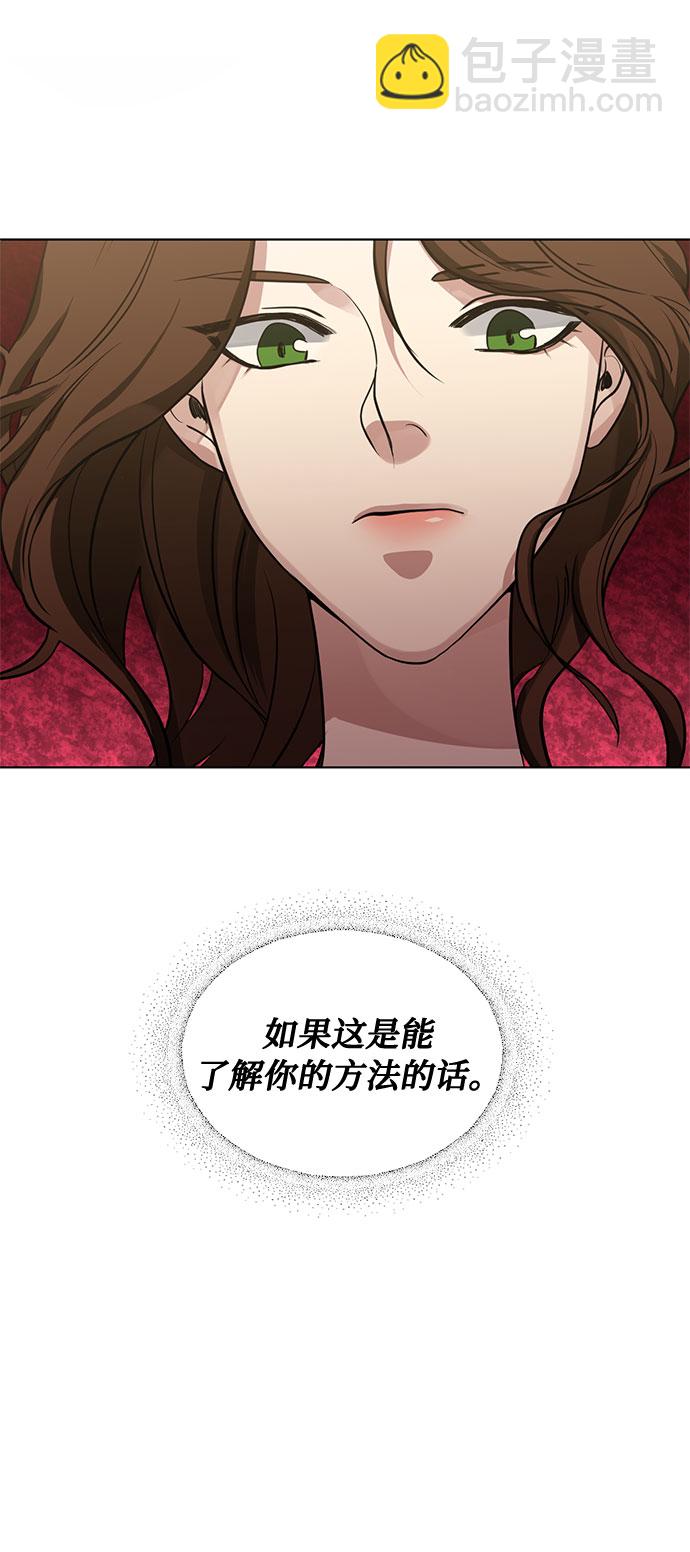 第17话 那你也活着，像我一样33