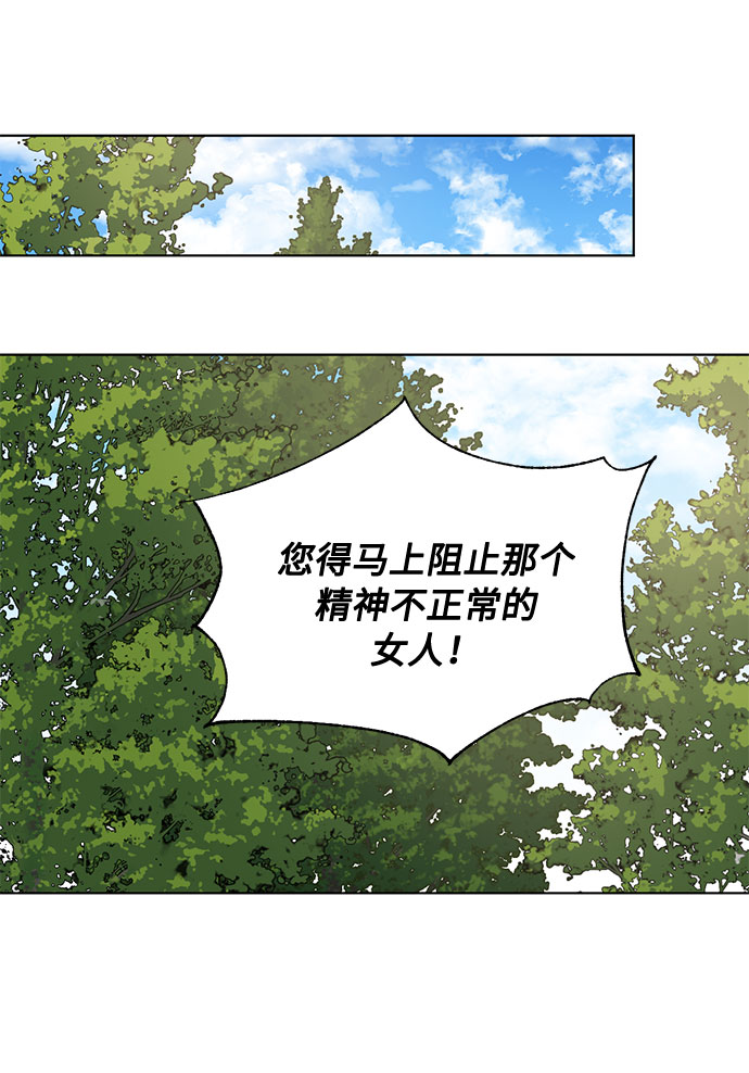 第17话 那你也活着，像我一样34