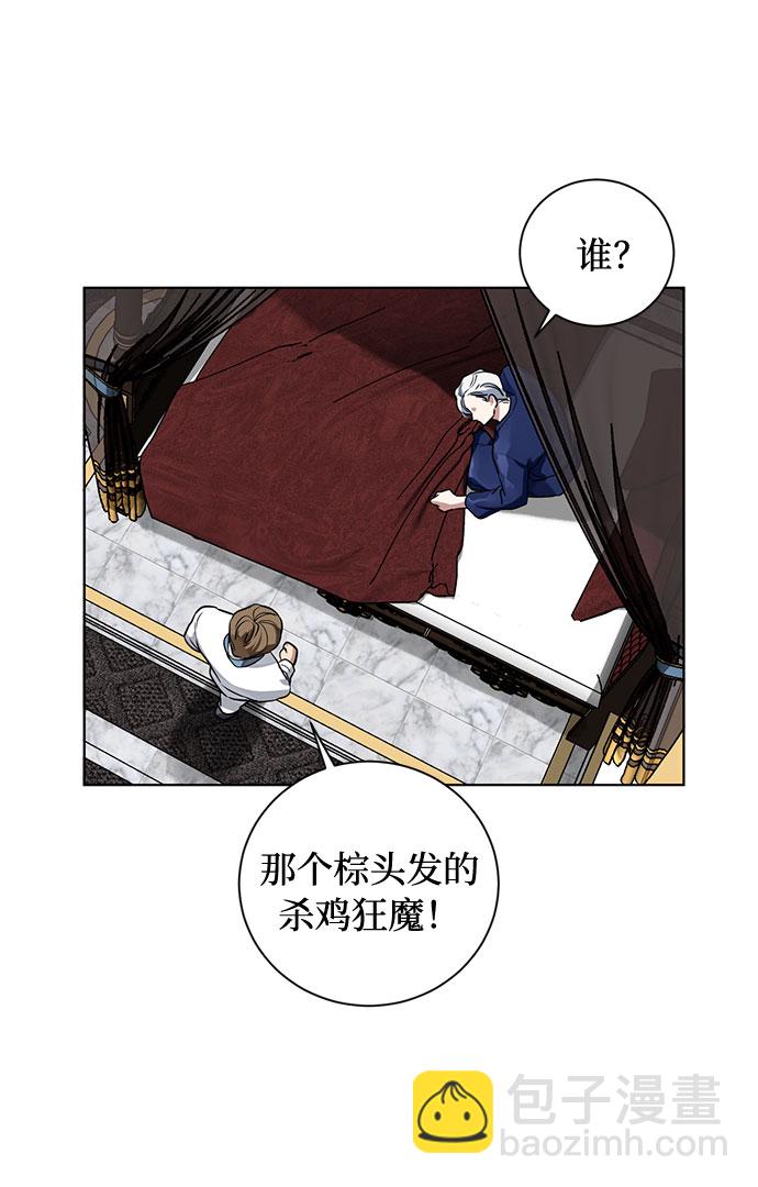 第17话 那你也活着，像我一样35