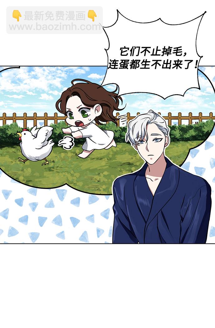 第17话 那你也活着，像我一样37