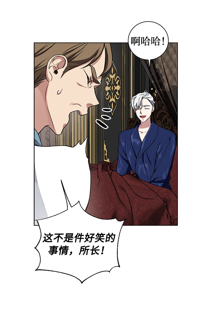 第17话 那你也活着，像我一样38
