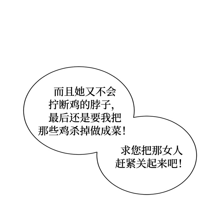 第17话 那你也活着，像我一样39