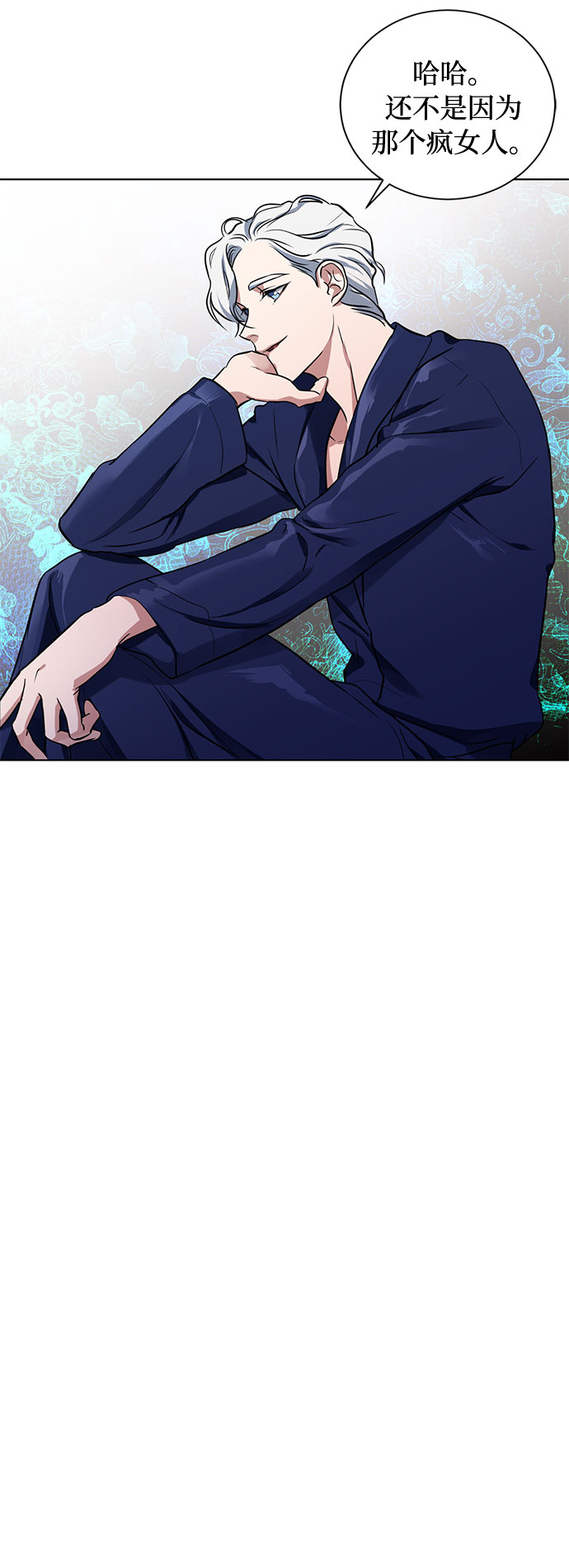 第17话 那你也活着，像我一样43