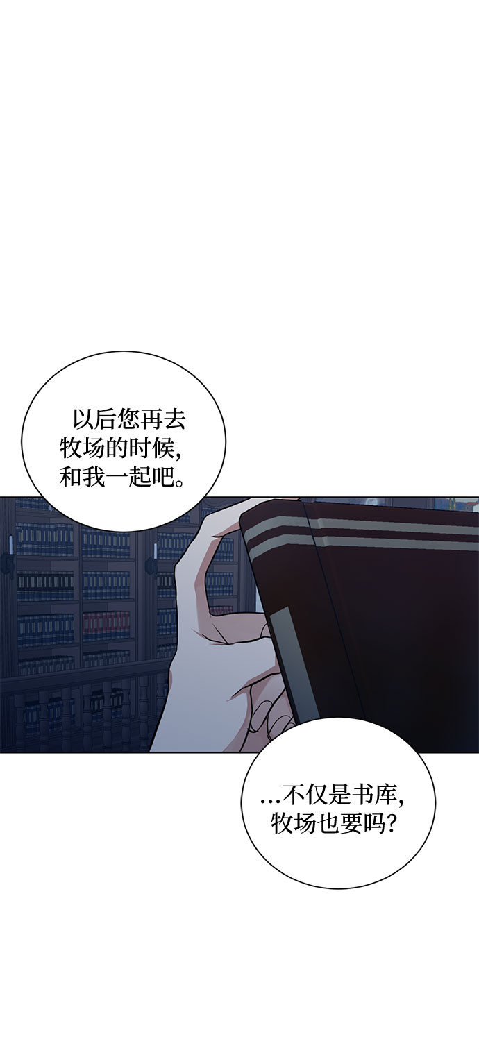 第17话 那你也活着，像我一样44