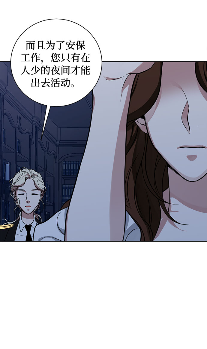 第17话 那你也活着，像我一样45