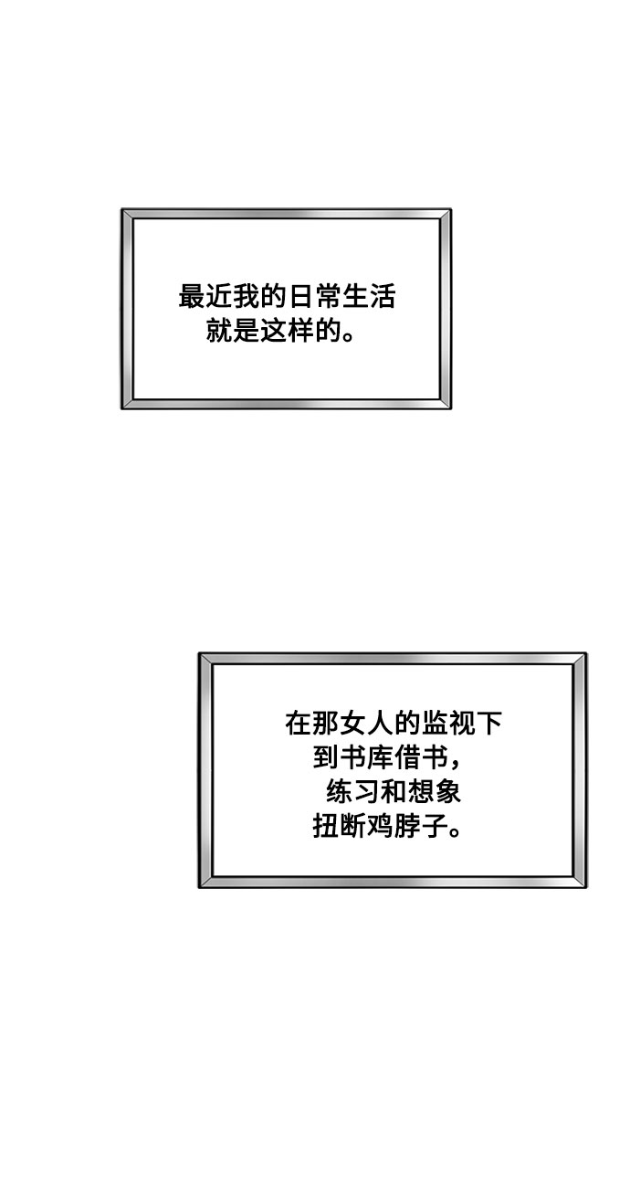 第17话 那你也活着，像我一样47