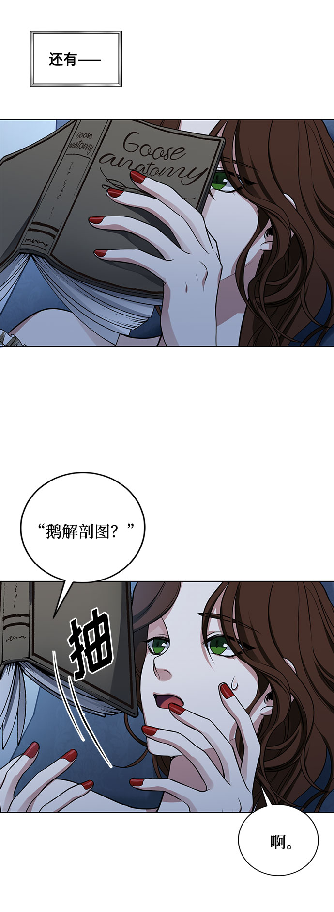 第17话 那你也活着，像我一样48