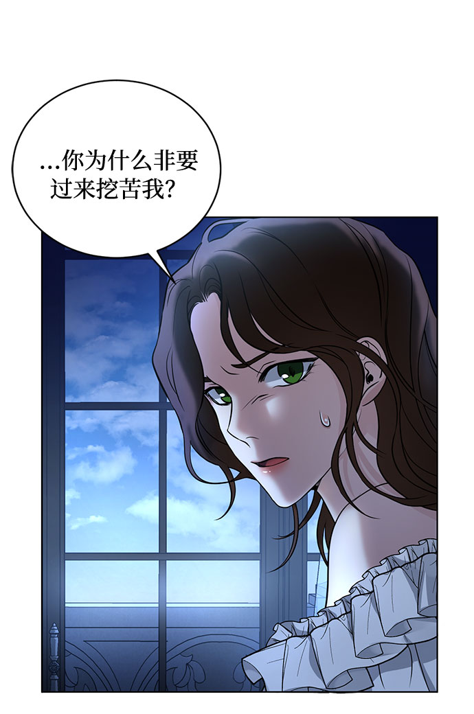 第17话 那你也活着，像我一样55