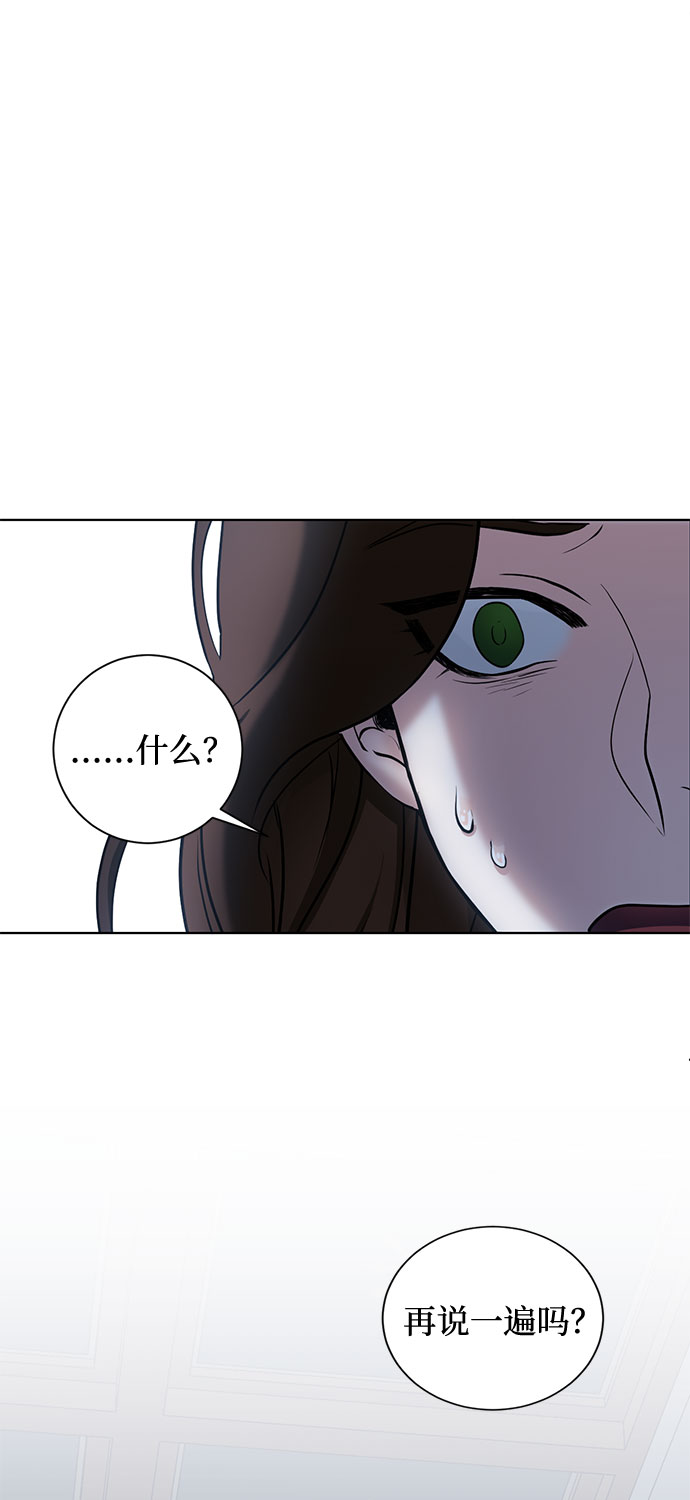 第17话 那你也活着，像我一样59