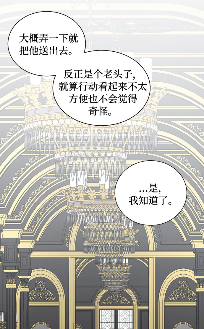 第17话 那你也活着，像我一样6