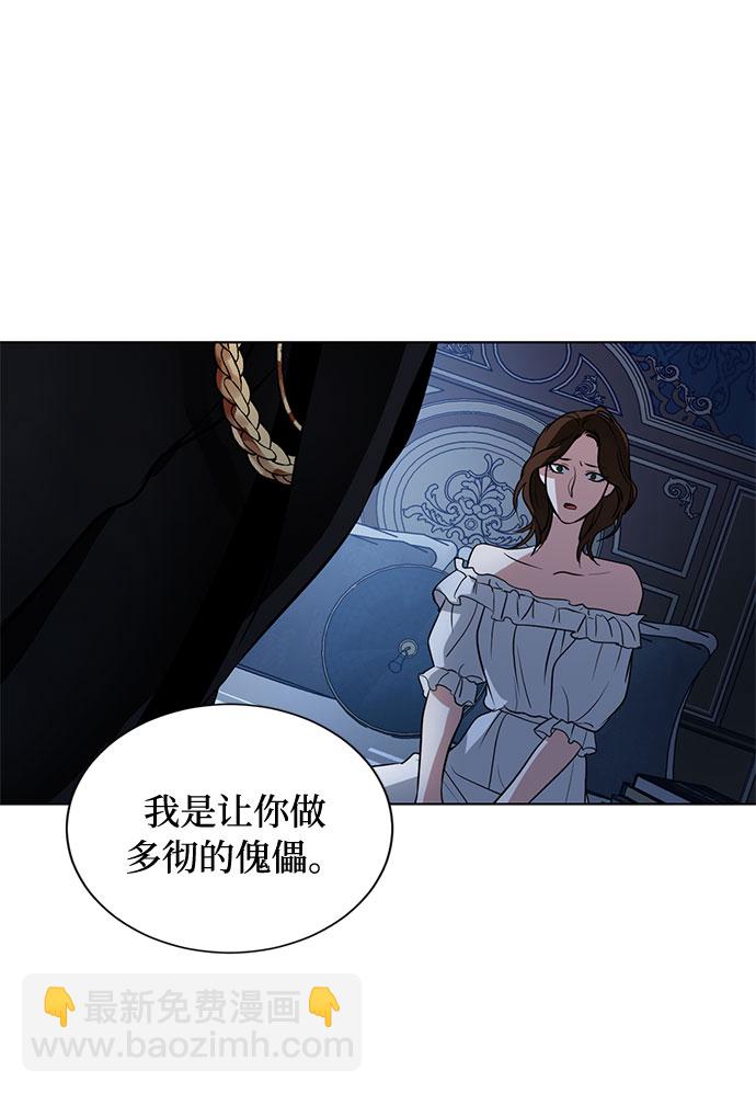 第17话 那你也活着，像我一样61