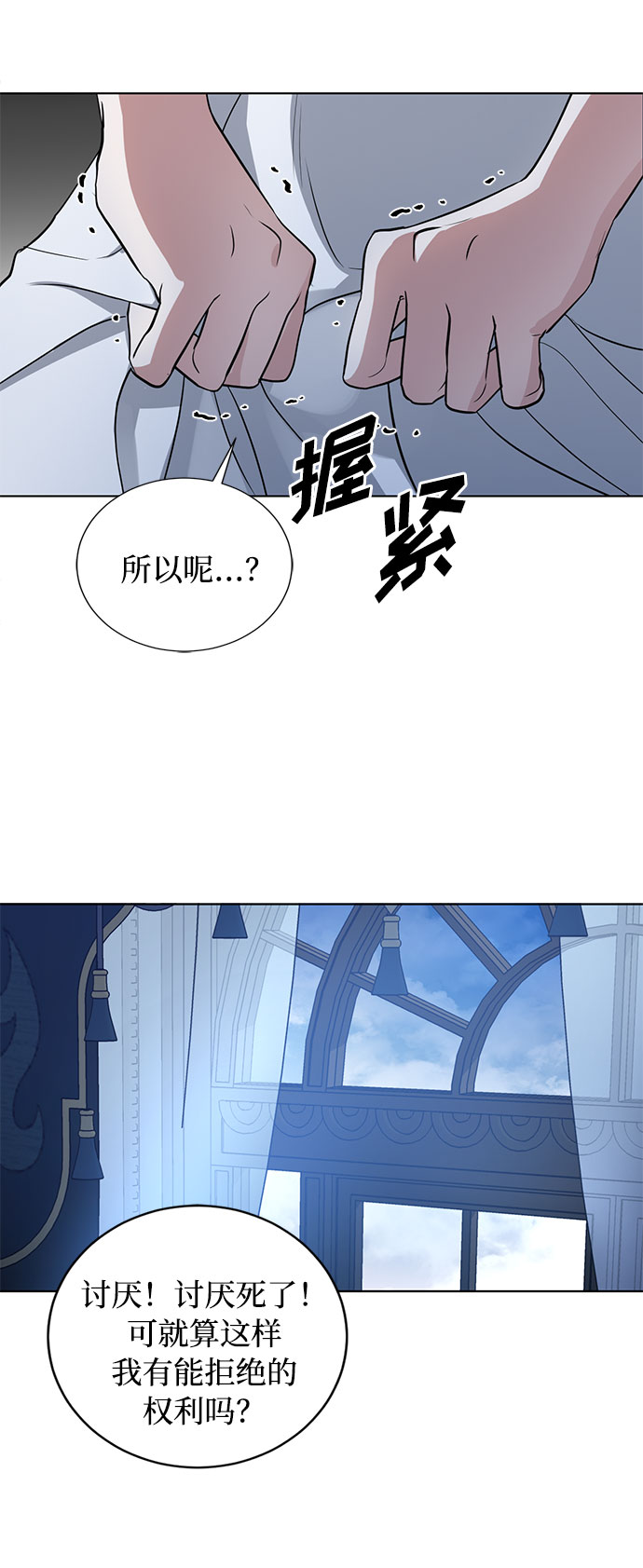 第17话 那你也活着，像我一样65