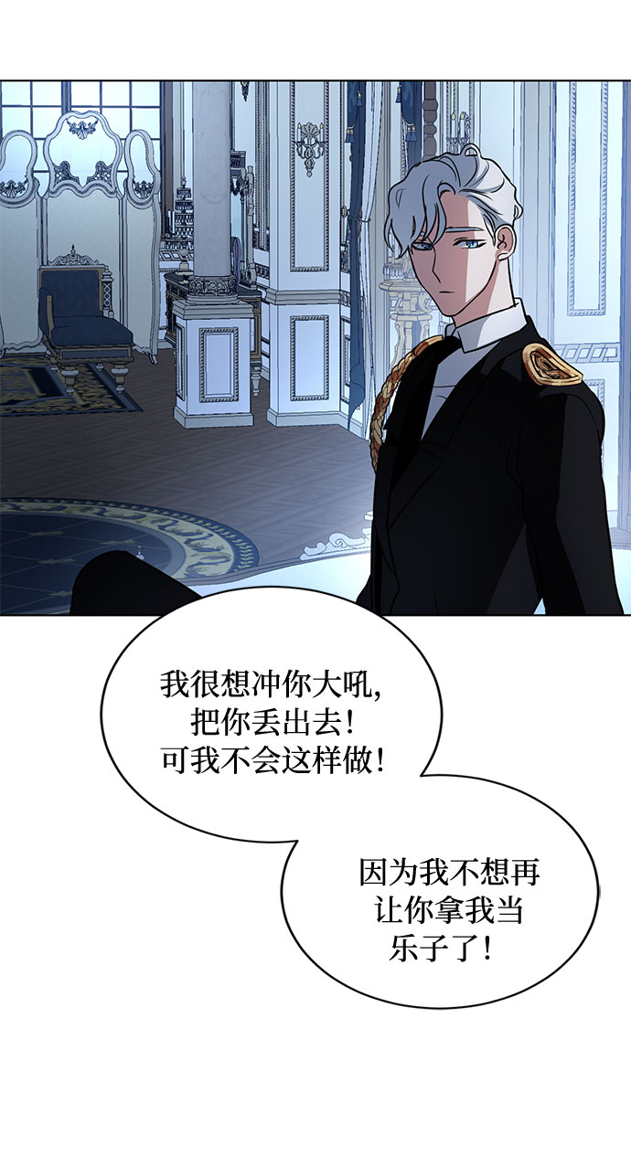 第17话 那你也活着，像我一样66