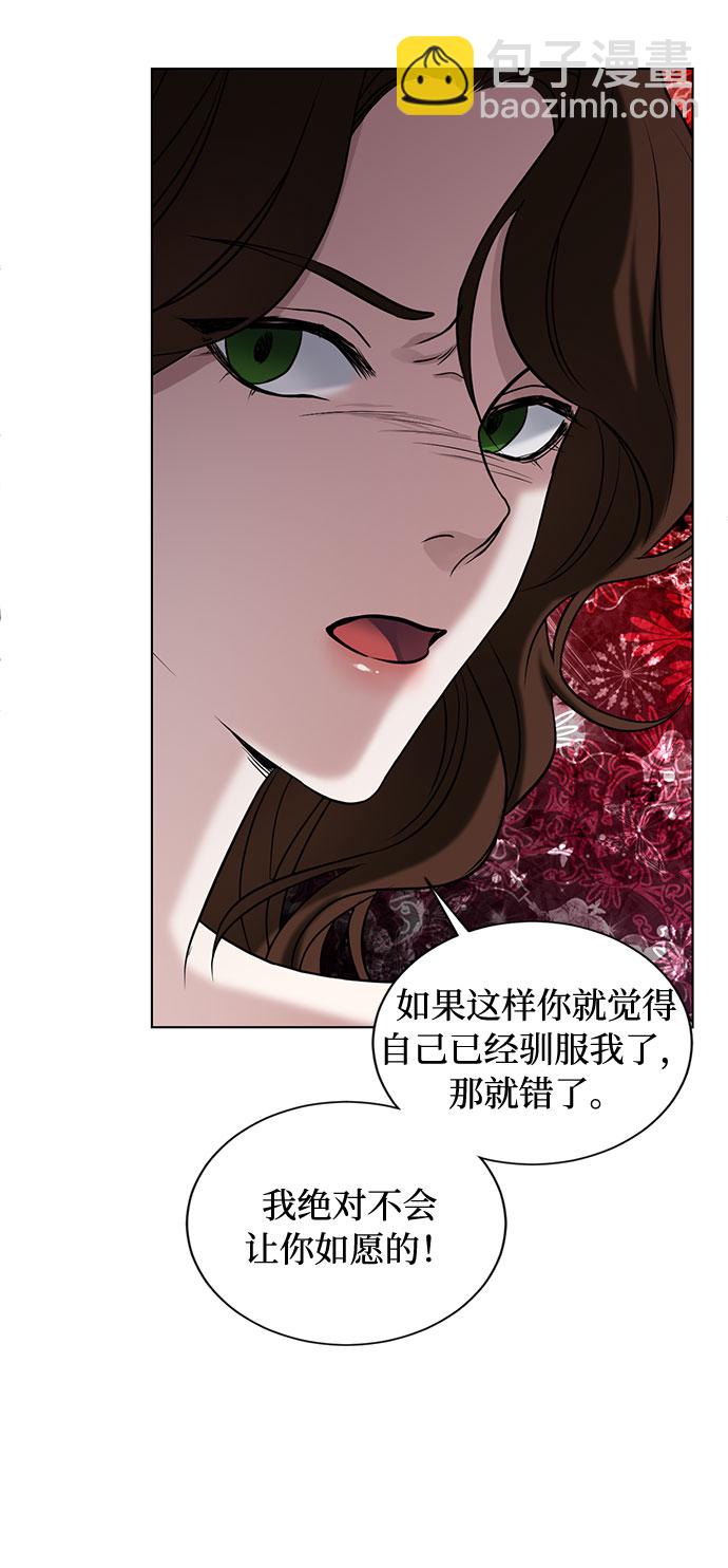 第17话 那你也活着，像我一样68