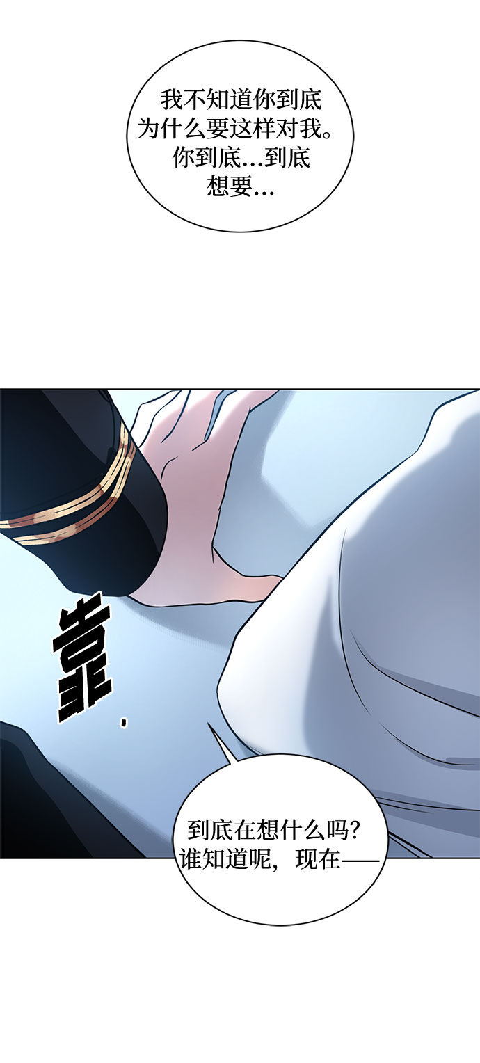 第17话 那你也活着，像我一样69