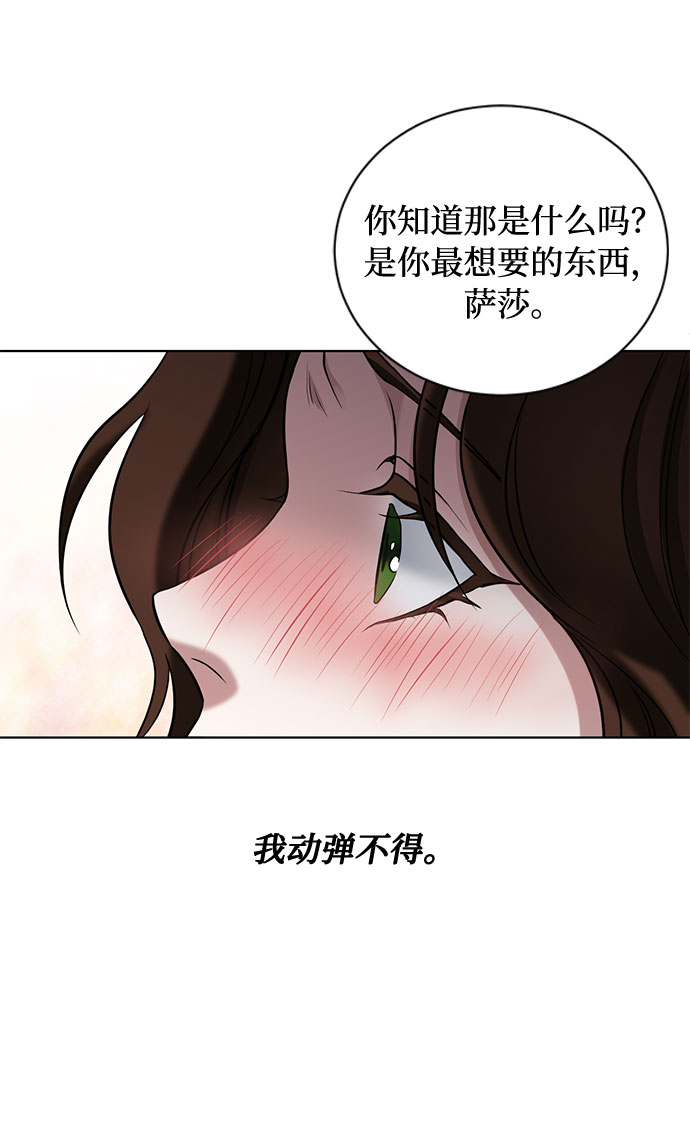 第17话 那你也活着，像我一样72
