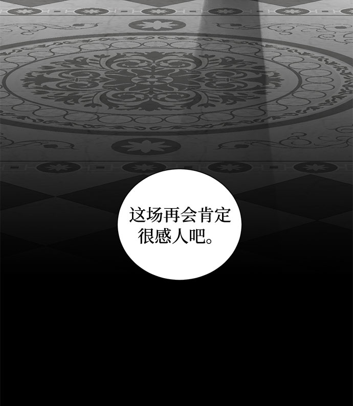 第17话 那你也活着，像我一样8