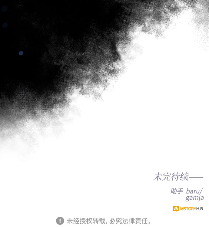 第17话 那你也活着，像我一样82