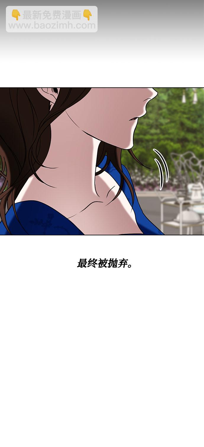 第19话 杀死你的方法（2）18