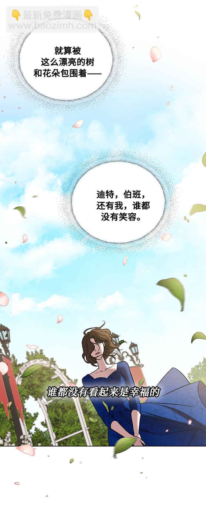 第19话 杀死你的方法（2）24