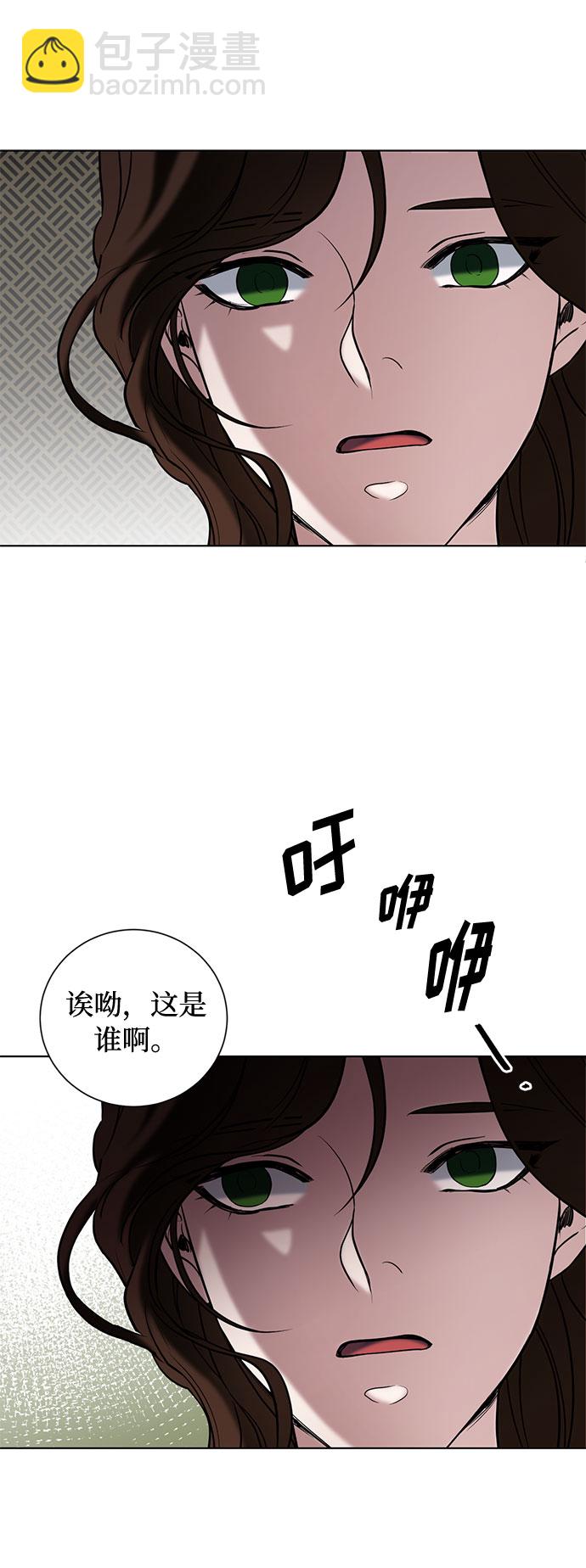 第19话 杀死你的方法（2）25