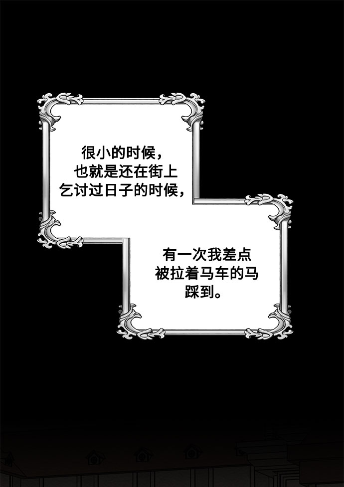 第19话 杀死你的方法（2）31