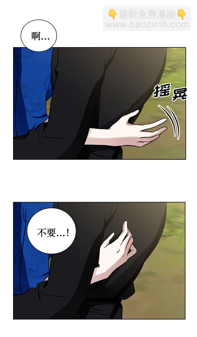 第19话 杀死你的方法（2）45